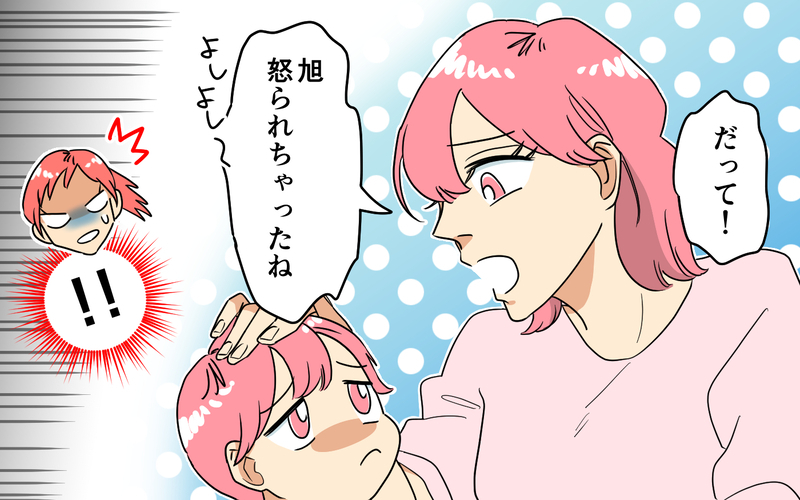 「大きい方もらおうと思って！」初対面でいきなりドン引き行動をするママ友。子どもが人の食事を食べても知らんぷりして…