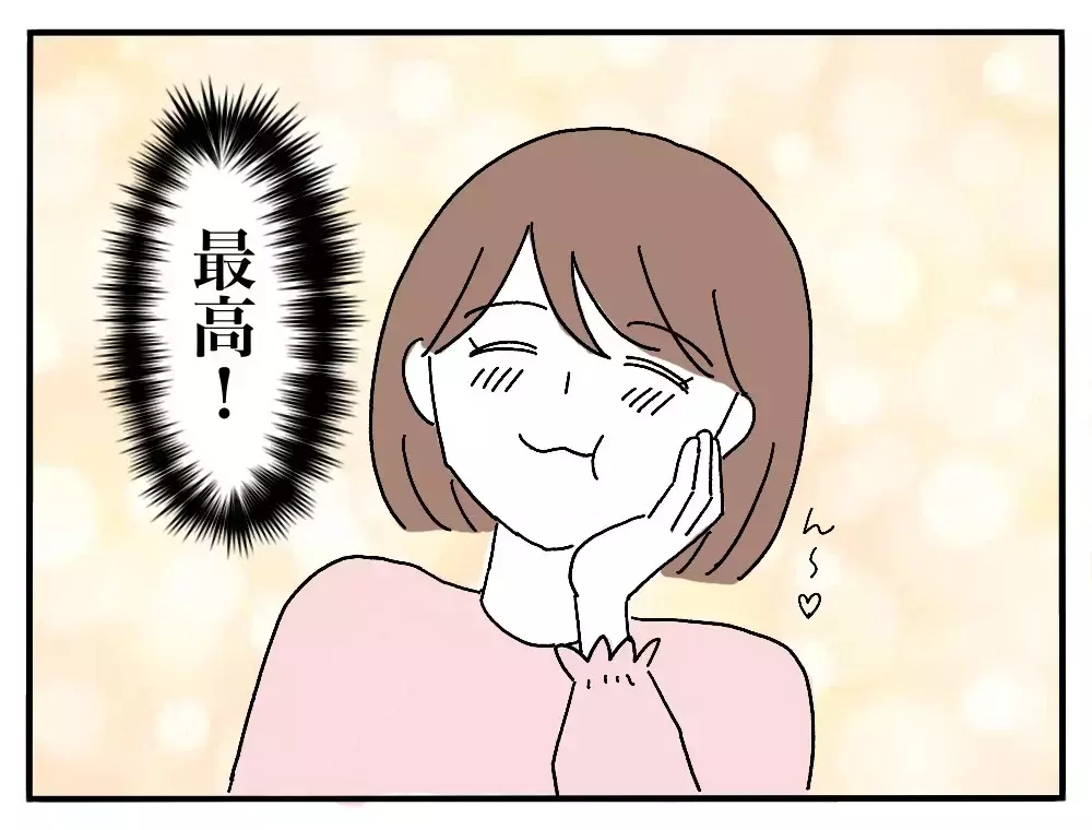 「私のごはんだけ黄色い…？」彼氏の実家で私だけ違う朝食、その理由とは？