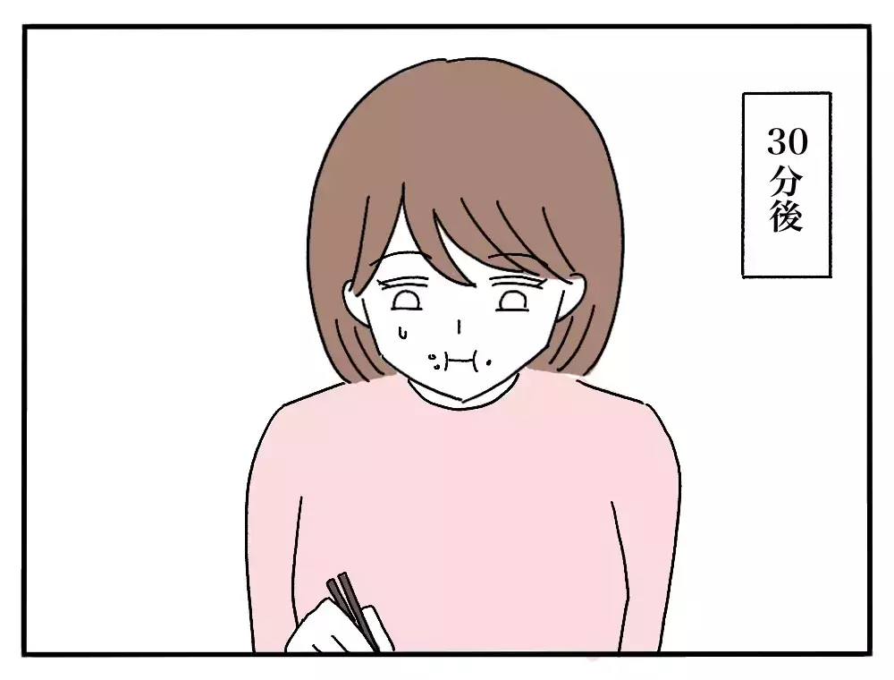 「私のごはんだけ黄色い…？」彼氏の実家で私だけ違う朝食、その理由とは？