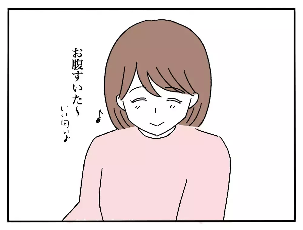 「私のごはんだけ黄色い…？」彼氏の実家で私だけ違う朝食、その理由とは？