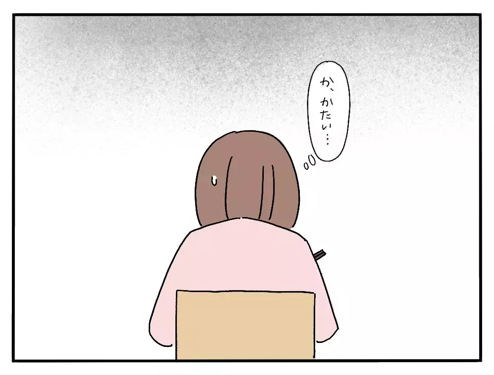 「私のごはんだけ黄色い…？」彼氏の実家で私だけ違う朝食、その理由とは？
