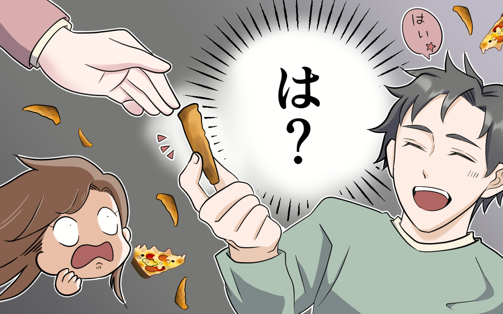 「母親になるとピザの耳が好きになるんだろ？」夫がピザの食べ残しを義母に押しつける光景に唖然…間違った母親像を持った夫の末路