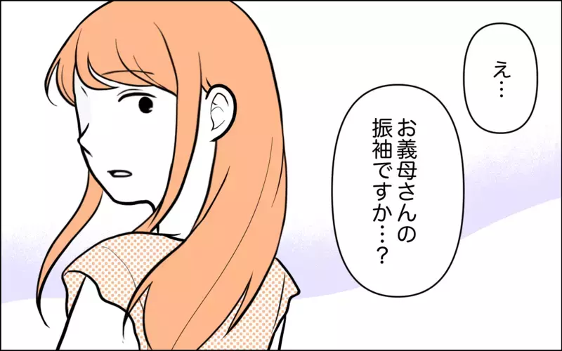 「やっとお義母さんに会えた嬉しい！」初対面で馴れ馴れしすぎる息子の嫁。第一印象からすでにイライラが止まらない件