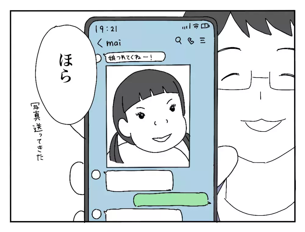 「2歳のうちの娘をリングガールにして！」苦手な新郎の女友達…結婚式に呼ばなきゃダメ？
