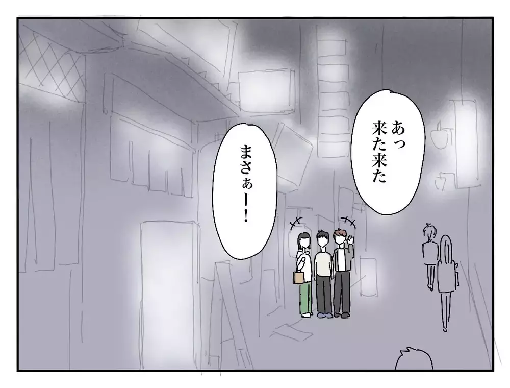 「2歳のうちの娘をリングガールにして！」苦手な新郎の女友達…結婚式に呼ばなきゃダメ？