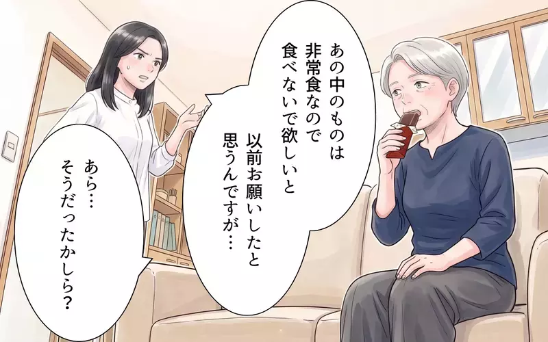 「非常食が…なくなってる？」義母がまさかの食い尽くし！備蓄への理解を求めると…？【非常食を食い尽くす義母 Vol.1】