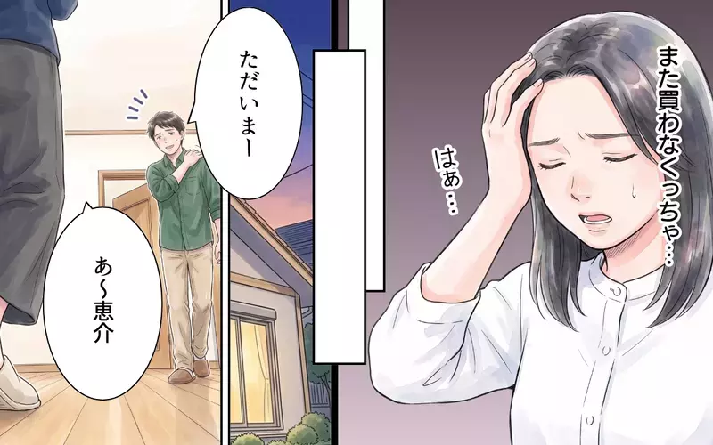 「非常食が…なくなってる？」義母がまさかの食い尽くし！備蓄への理解を求めると…？【非常食を食い尽くす義母 Vol.1】