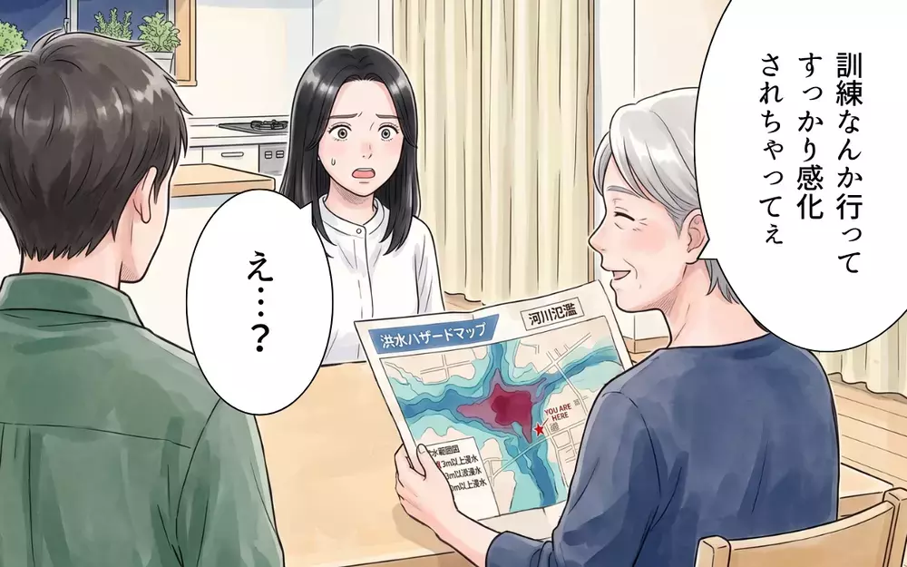 義母「防災の話なんて悪趣味よ！」夫も義母も危機管理能力ゼロで孤立する妻【非常食を食い尽くす義母 Vol.3】