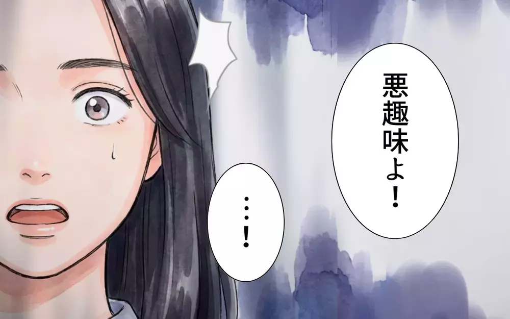 義母「防災の話なんて悪趣味よ！」夫も義母も危機管理能力ゼロで孤立する妻【非常食を食い尽くす義母 Vol.3】