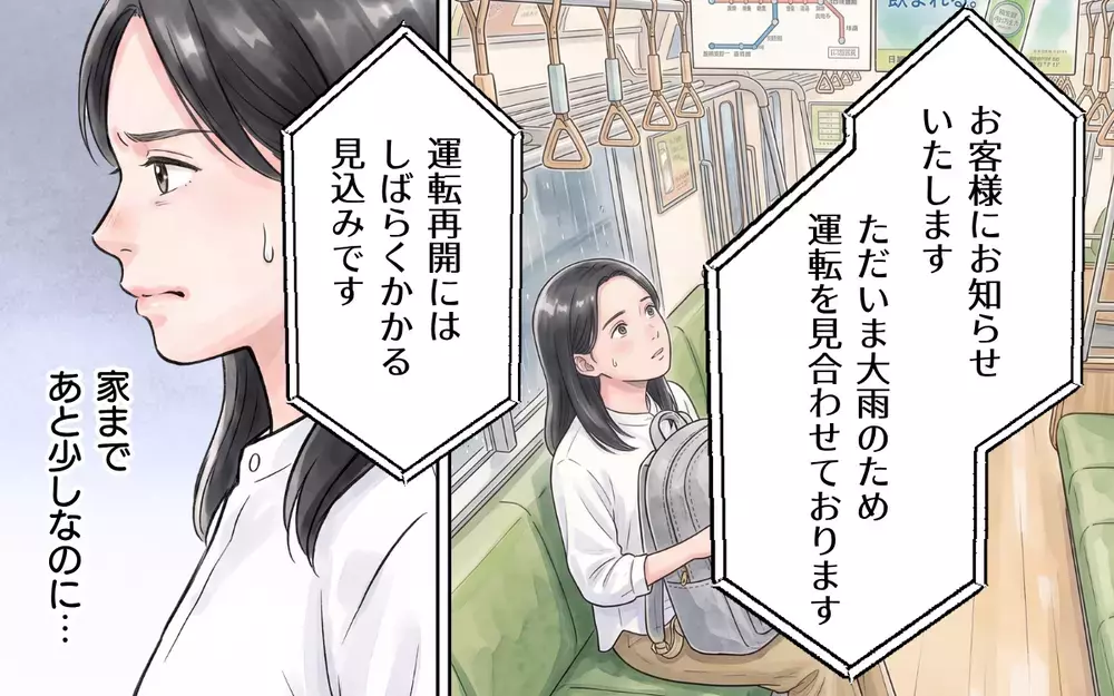 義母「停電してるのよぉ！」通話が突然途切れて…義母に大雨の危険が迫る！【非常食を食い尽くす義母 Vol.4】