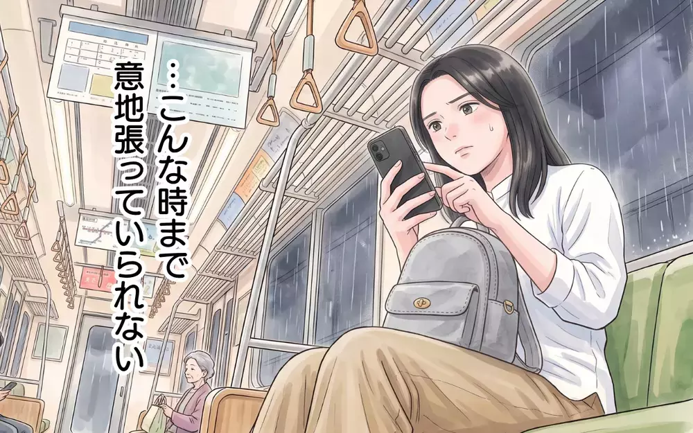 義母「停電してるのよぉ！」通話が突然途切れて…義母に大雨の危険が迫る！【非常食を食い尽くす義母 Vol.4】