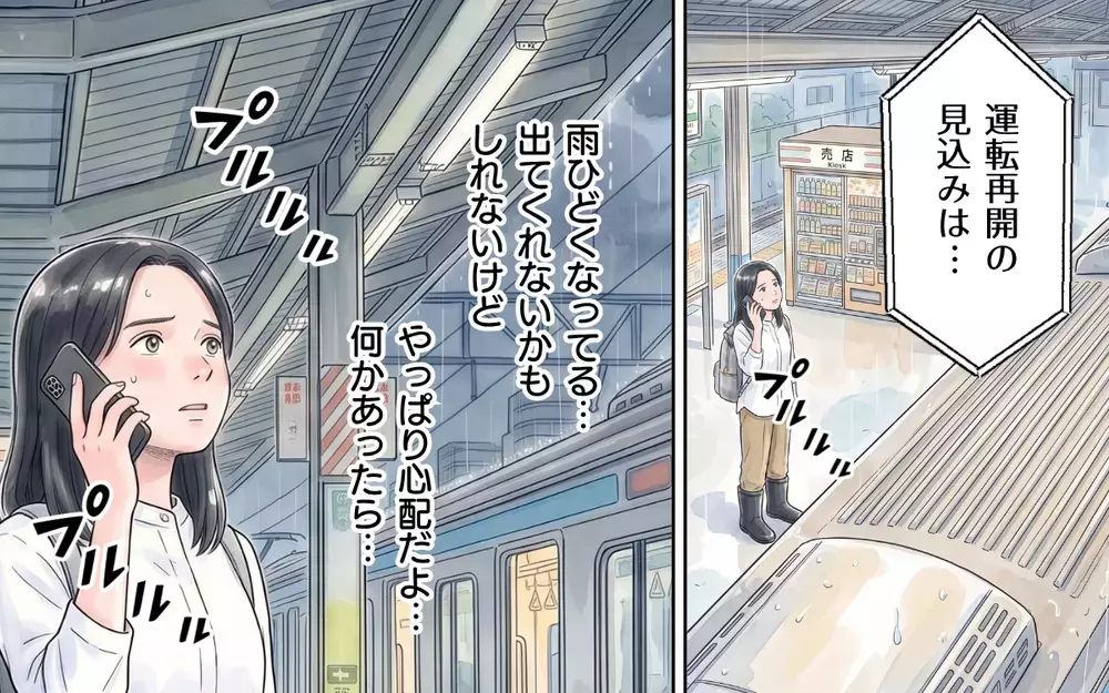義母「停電してるのよぉ！」通話が突然途切れて…義母に大雨の危険が迫る！【非常食を食い尽くす義母 Vol.4】