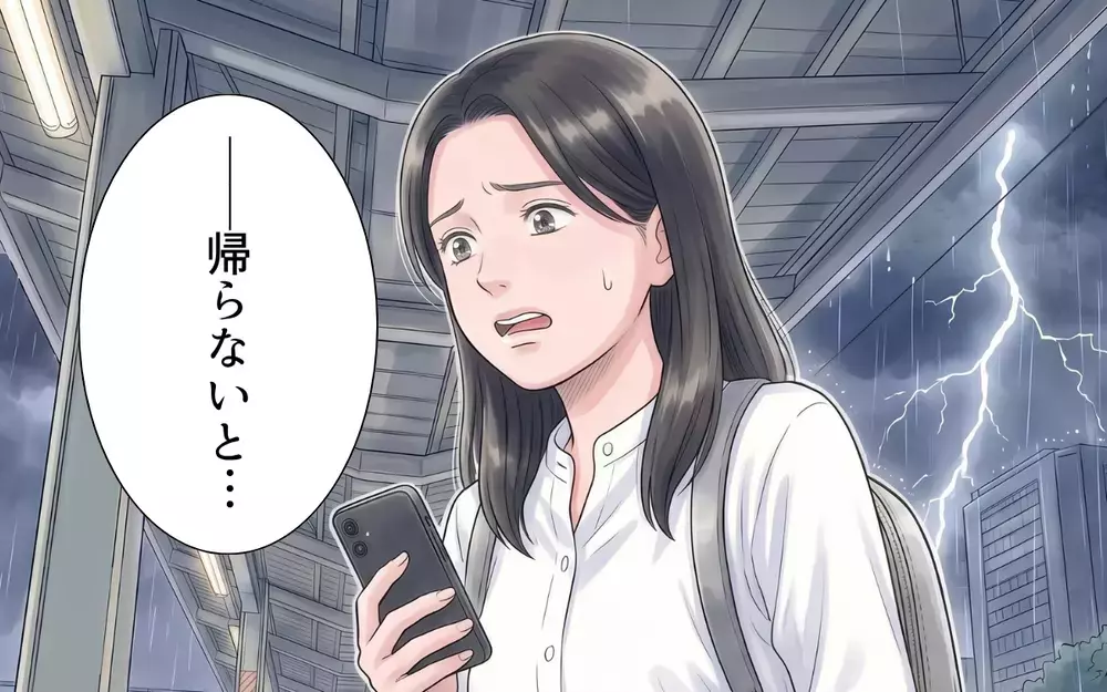 警報が出ているのに「大丈夫」…呑気な夫はアテにならない！足の悪い義母のために妻はどうする？【非常食を食い尽くす義母 Vol.5】
