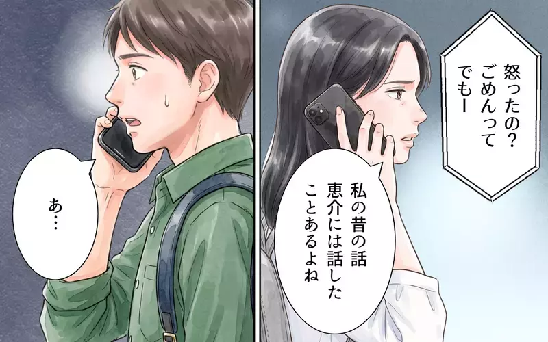 警報が出ているのに「大丈夫」…呑気な夫はアテにならない！足の悪い義母のために妻はどうする？【非常食を食い尽くす義母 Vol.5】