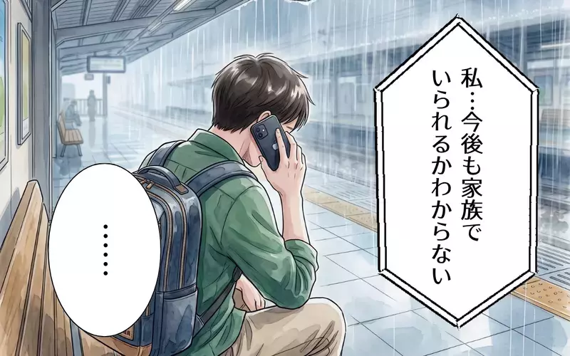 警報が出ているのに「大丈夫」…呑気な夫はアテにならない！足の悪い義母のために妻はどうする？【非常食を食い尽くす義母 Vol.5】