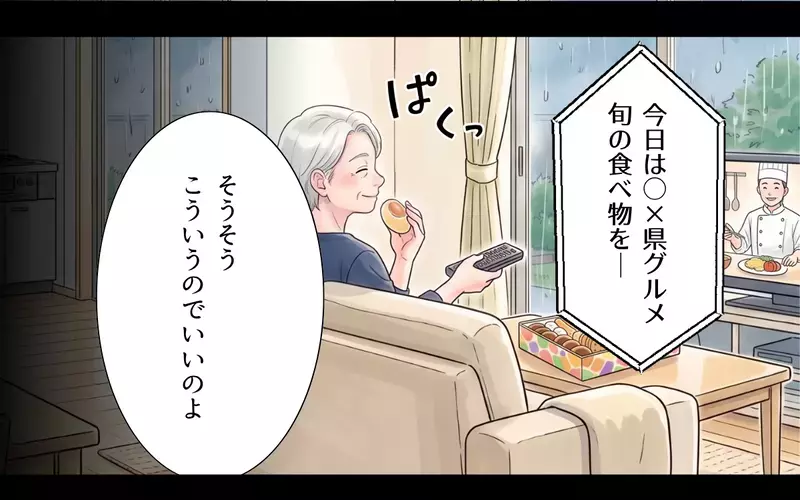 義母「危険警報を心配する嫁がうるさい」…しかし突然の停電！義母は自分の過ちに気づけるか？【非常食を食い尽くす義母 Vol.6】