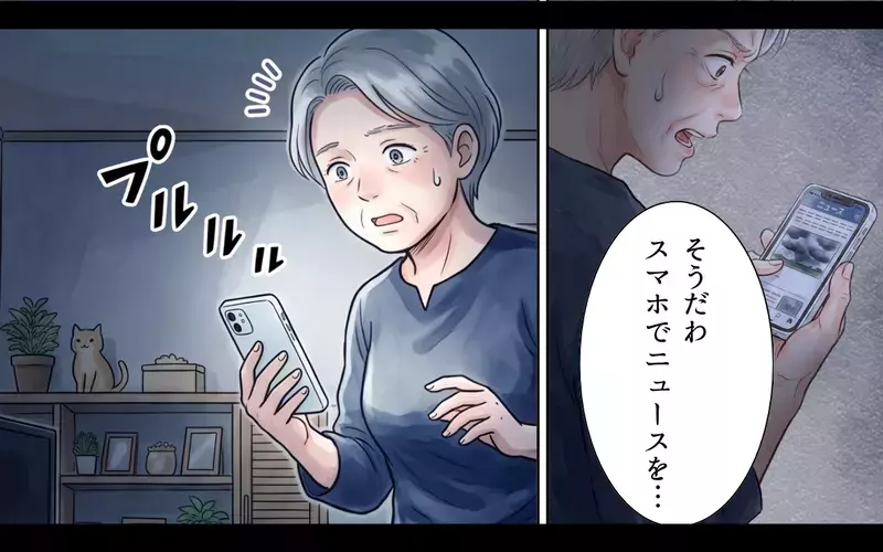 義母「危険警報を心配する嫁がうるさい」…しかし突然の停電！義母は自分の過ちに気づけるか？【非常食を食い尽くす義母 Vol.6】