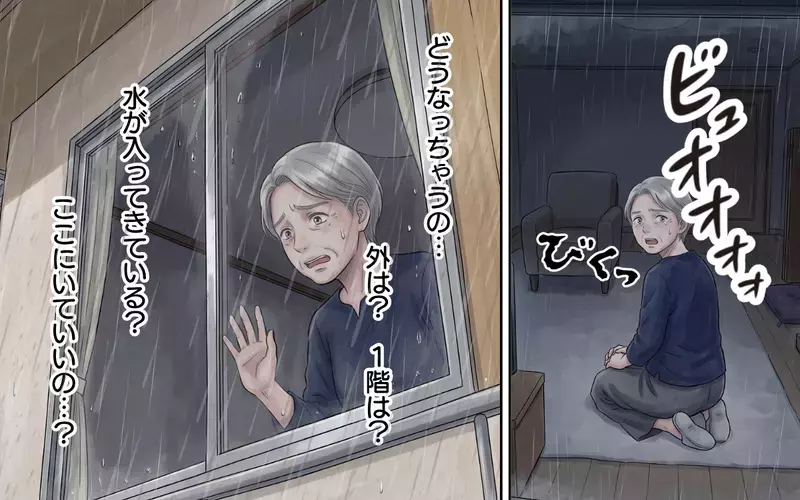 「道路が川みたい」浸水の恐怖が迫る義母…思い出すのは嫁の忠告ばかり【非常食を食い尽くす義母 Vol.7】