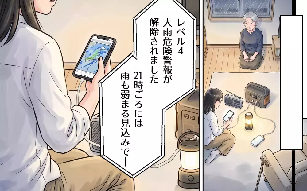 「私の言葉ってそんなに軽い？」防災の話だけじゃない… 妻の話を小言扱いしていた夫【非常食を食い尽くす義母 Vol.8】