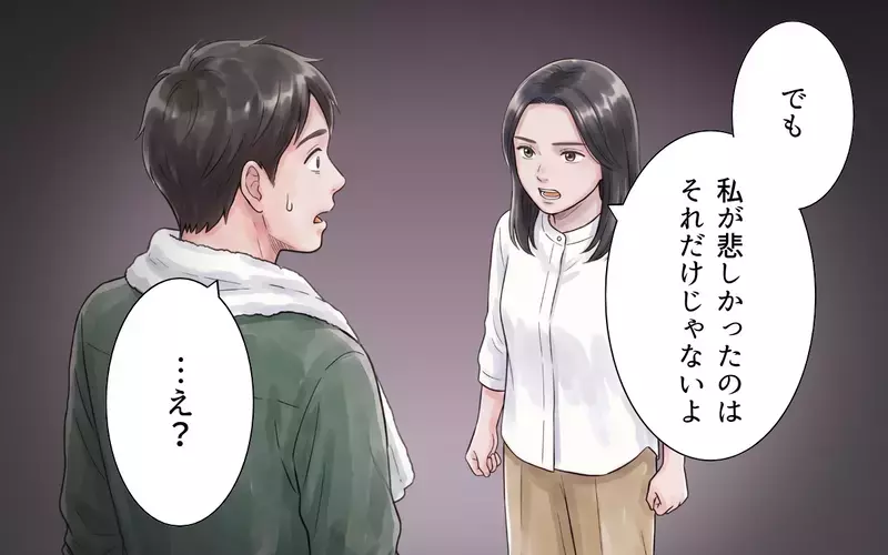 「私の言葉ってそんなに軽い？」防災の話だけじゃない… 妻の話を小言扱いしていた夫【非常食を食い尽くす義母 Vol.8】