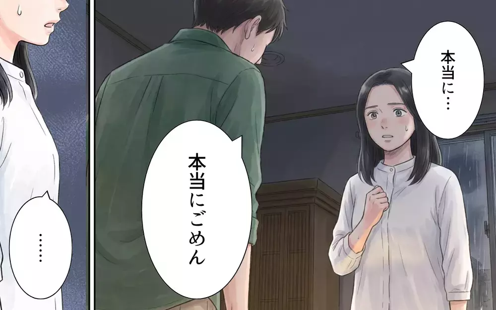 義母「あなた過去に何かあったの？」明かされる妻の被災経験に義母の反応は…？【非常食を食い尽くす義母 Vol.9】