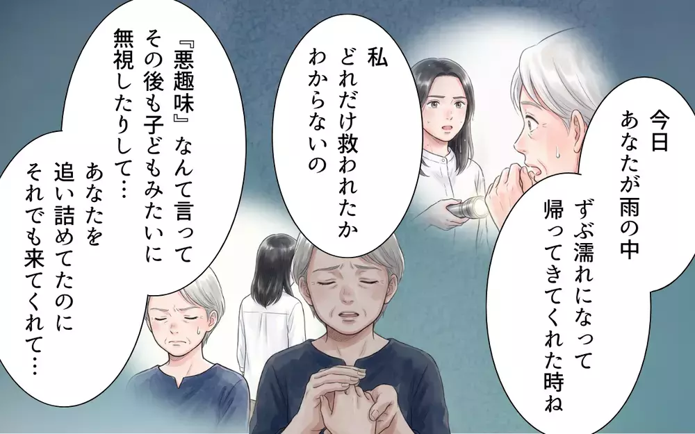義母「もう一度頑張らせてもらえる？」反省した義母と夫…家族みんなで備えていこう【非常食を食い尽くす義母 Vol.10】