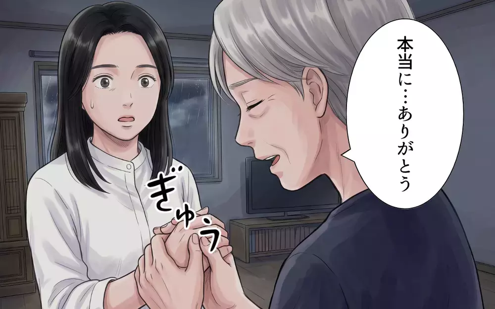 義母「もう一度頑張らせてもらえる？」反省した義母と夫…家族みんなで備えていこう【非常食を食い尽くす義母 Vol.10】