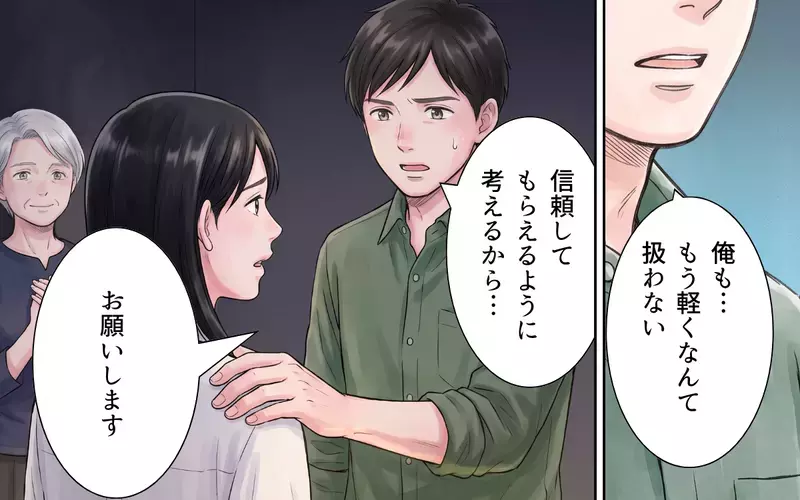 義母「もう一度頑張らせてもらえる？」反省した義母と夫…家族みんなで備えていこう【非常食を食い尽くす義母 Vol.10】