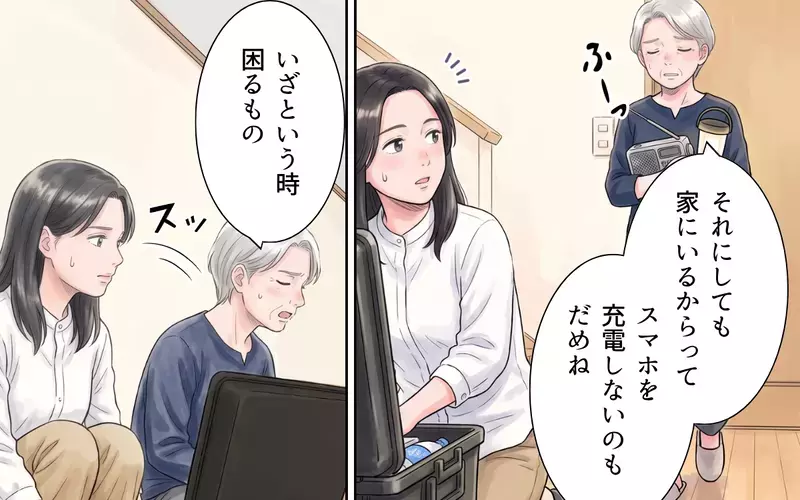 義母「もう一度頑張らせてもらえる？」反省した義母と夫…家族みんなで備えていこう【非常食を食い尽くす義母 Vol.10】