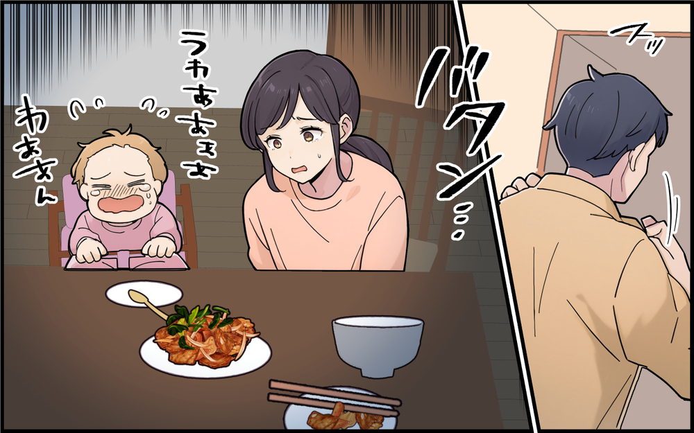 「味付けが好みじゃないから外食してくる」夫が妻に酷い一言！ さらに追い打ちをかける一言も!?