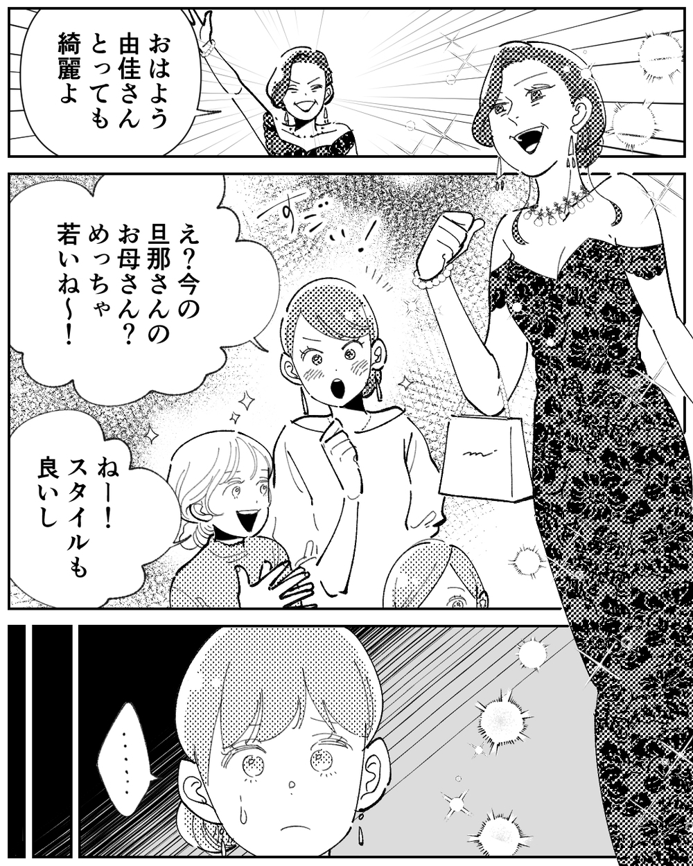 「私って綺麗ってよく言われるのぉ〜！」義母が自ら美人アピール!? 義母が孫の七五三にウェディングドレスで降臨…主役を食う暴走が止まらない！