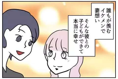 「このカレー、俺の金で作ってるんだろ？」優しかった夫が、産後になぜ「感謝できない男」になったのか