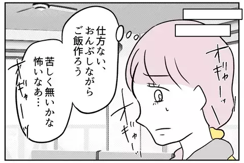 「このカレー、俺の金で作ってるんだろ？」優しかった夫が、産後になぜ「感謝できない男」になったのか