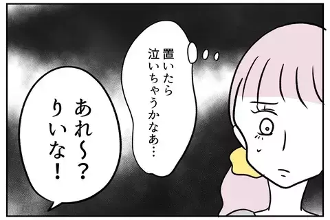「このカレー、俺の金で作ってるんだろ？」優しかった夫が、産後になぜ「感謝できない男」になったのか