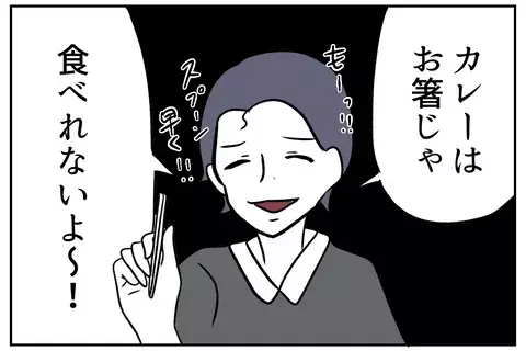 「このカレー、俺の金で作ってるんだろ？」優しかった夫が、産後になぜ「感謝できない男」になったのか
