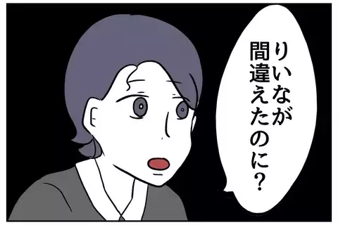 「このカレー、俺の金で作ってるんだろ？」優しかった夫が、産後になぜ「感謝できない男」になったのか