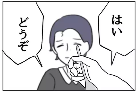 「このカレー、俺の金で作ってるんだろ？」優しかった夫が、産後になぜ「感謝できない男」になったのか