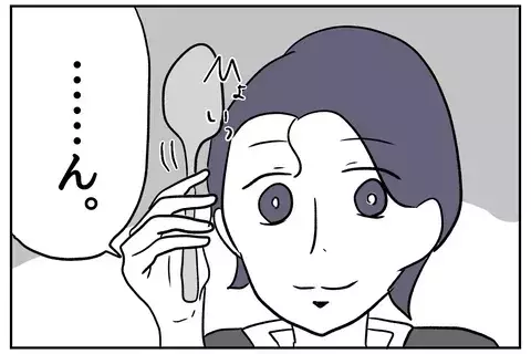 「このカレー、俺の金で作ってるんだろ？」優しかった夫が、産後になぜ「感謝できない男」になったのか