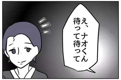「このカレー、俺の金で作ってるんだろ？」優しかった夫が、産後になぜ「感謝できない男」になったのか