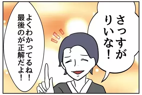 「このカレー、俺の金で作ってるんだろ？」優しかった夫が、産後になぜ「感謝できない男」になったのか