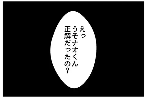 「このカレー、俺の金で作ってるんだろ？」優しかった夫が、産後になぜ「感謝できない男」になったのか