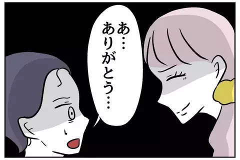 「このカレー、俺の金で作ってるんだろ？」優しかった夫が、産後になぜ「感謝できない男」になったのか