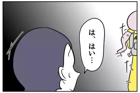 「このカレー、俺の金で作ってるんだろ？」優しかった夫が、産後になぜ「感謝できない男」になったのか
