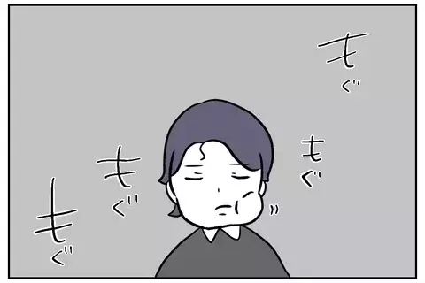 「このカレー、俺の金で作ってるんだろ？」優しかった夫が、産後になぜ「感謝できない男」になったのか