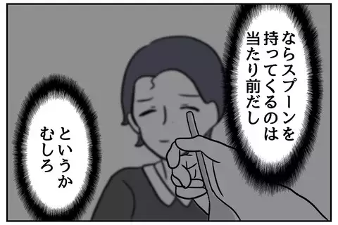 「このカレー、俺の金で作ってるんだろ？」優しかった夫が、産後になぜ「感謝できない男」になったのか