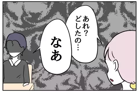 「このカレー、俺の金で作ってるんだろ？」優しかった夫が、産後になぜ「感謝できない男」になったのか
