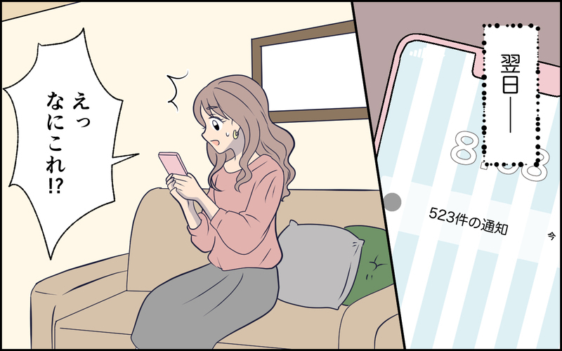 「ちょっと話盛るくらいいいよね？」夫への不満をSNSに投稿したら大バズり！承認欲求を満たすために盛った投稿をし続けた妻の衝撃の結末