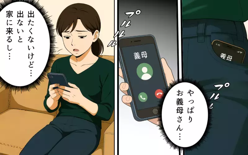 「俺の金は俺のもの」生活費を全然くれない夫と共働きする妻…へそを曲げるとすぐ実家に帰る夫に愛想を尽かした結果