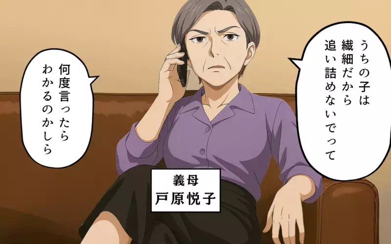 「俺の金は俺のもの」生活費を全然くれない夫と共働きする妻…へそを曲げるとすぐ実家に帰る夫に愛想を尽かした結果
