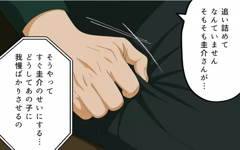 「俺の金は俺のもの」生活費を全然くれない夫と共働きする妻…へそを曲げるとすぐ実家に帰る夫に愛想を尽かした結果